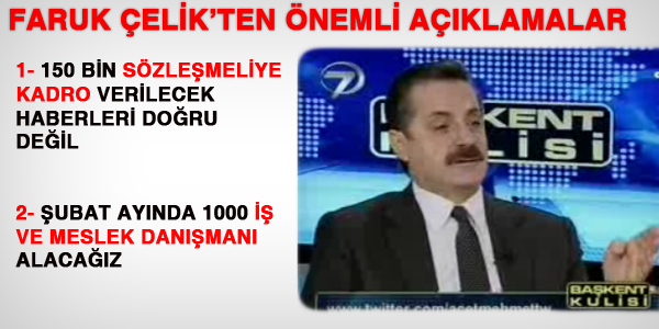 Çelik: 150 bin sözleşmeliye kadro haberi doğru değil