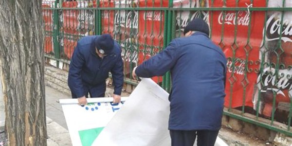 Bingöl Belediyesi'nin reklam afişlerine saldırı