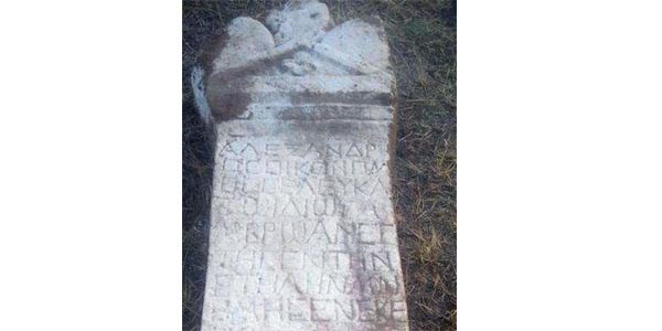 Kanalizasyon kazısından tarihi eser çıktı