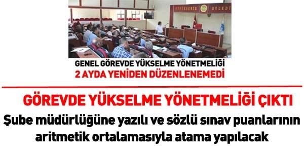 Görevde yükselmede neler değişti?