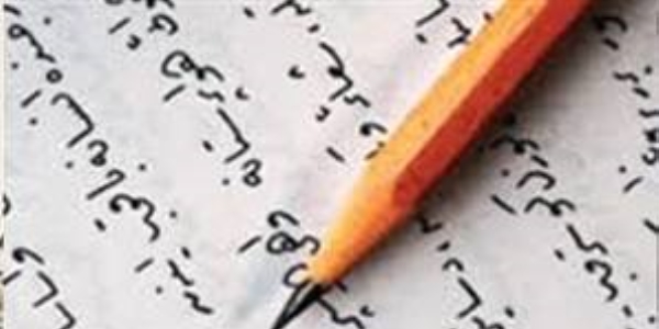 150 bin öğretmene Osmanlıca eğitimi