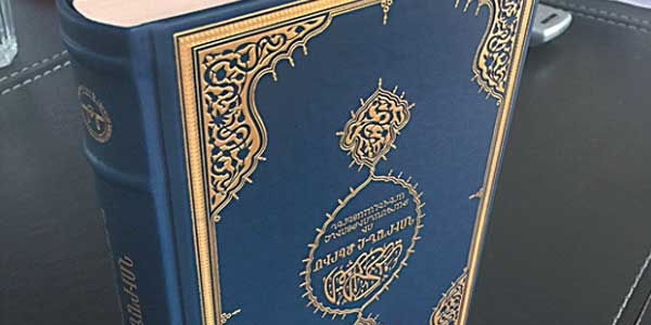 Diyanet'ten Ermenice Kur'an-ı Kerim
