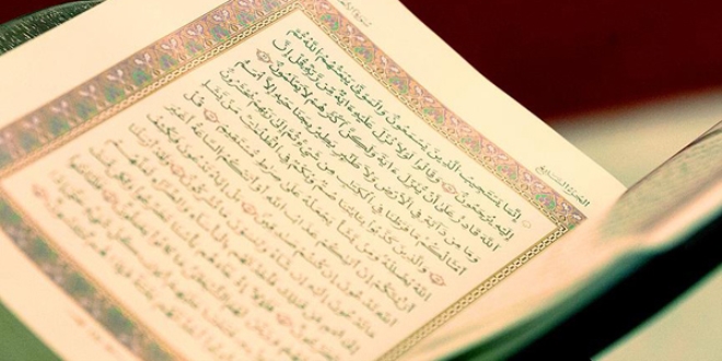 Kur'an-ı Kerim'e adanmış bir ömür: Abdurrahman Gürses