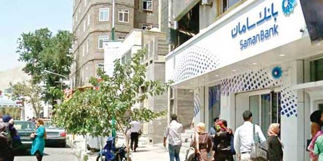 İranlı bankalar Türkiye'ye akın ediyor