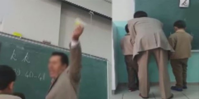 Öğrencisine şiddet uygulayan öğretmen serbest bırakıldı