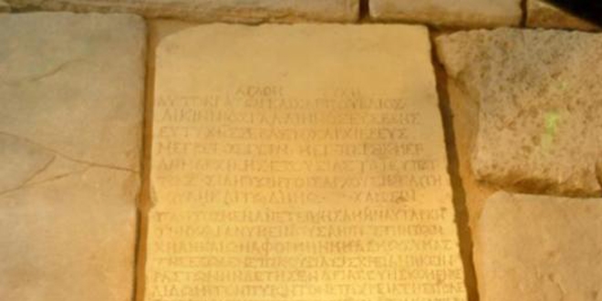 1700 yıllık mektup Side Müzesinde sergileniyor