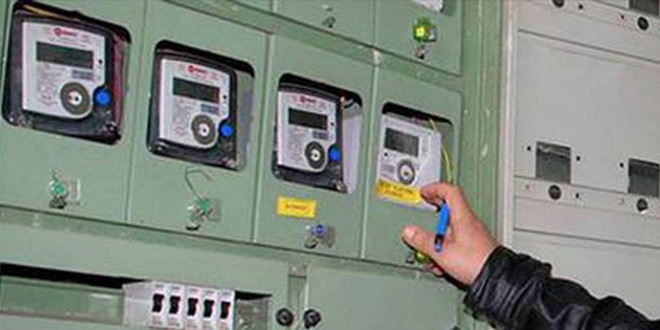 Resmi Gazete'de yayımlandı: Kaçak elektriği yakalayanlara ödül