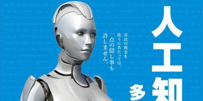 Japonya'da robot 'Al' belediye başkanlığına aday oldu