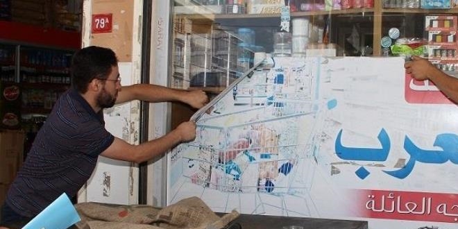 Suriye'lilere ait yüzde 75'i türkçe olmayan tabelalar sökülüyor