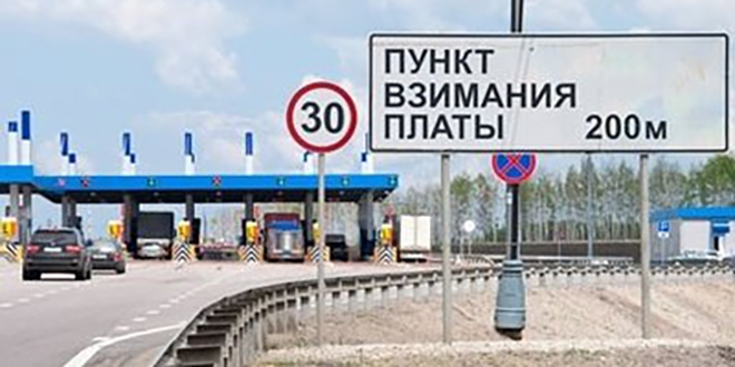 Özbekistan'daki ücretli otoban Türk şirketine emanet
