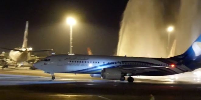 Oman Air ua Atatrk Havaliman'na zorunlu ini yapt