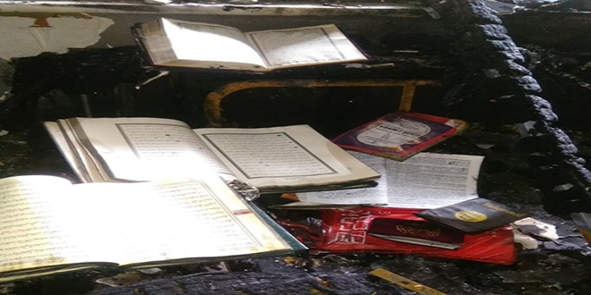 Eşyalar kül oldu, Kur'an-ı Kerim yanmadı