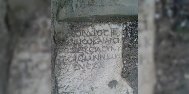 Evin bahesinde Roma dnemi mezar ta bulundu