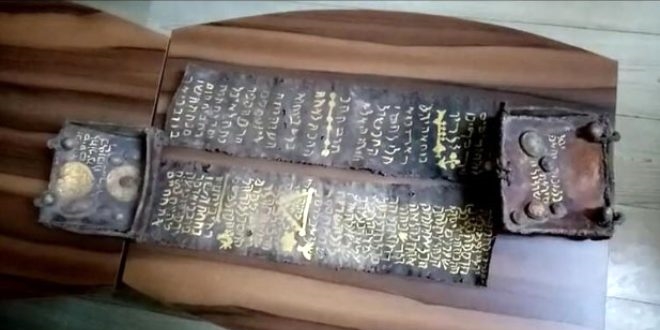 Beş milyonluk Tevrat'ı satmaya çalışırken yakalandı