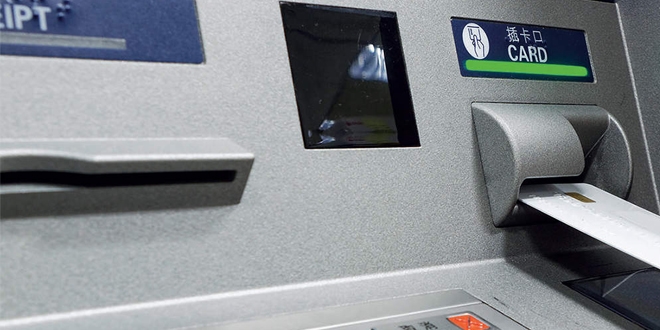 Kartınız ATM'de sıkıştı, parayı başkaları çekti. Banka kusurlu olur mu?