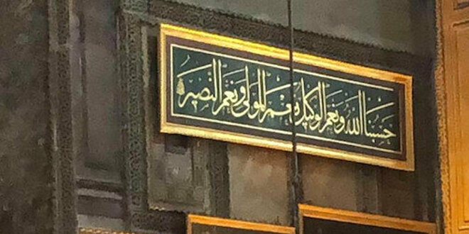 Ayasofya'ya 2 özel hat