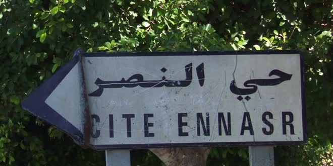 Fransa'daki kilise saldırısı şüphelisinin ailesi AA'ya konuştu