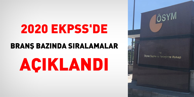 2020 EKPSS'de, branş bazında sıralamalar açıklandı