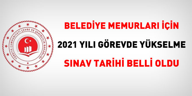 Belediye memurları için 2021 yılı görevde yükselme sınav tarihi belli oldu