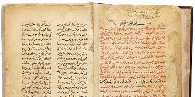 İBB, İngiltere'deki müzayedede Kur'an-ı Kerim ile el yazmaları aldı