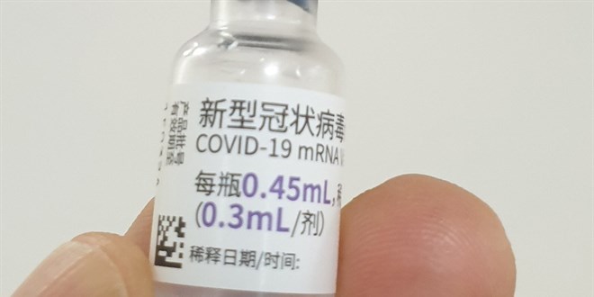 'İsmi bilinmeyen Covid-19 aşısı' iddialarına ilişkin açıklama