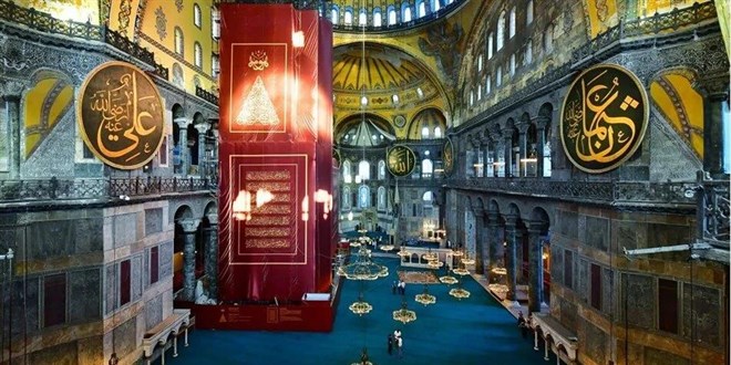 Ayasofya-i Kebir Cami-i Şerifi'nin ibadete açılmasının üçüncü yıl dönümü
