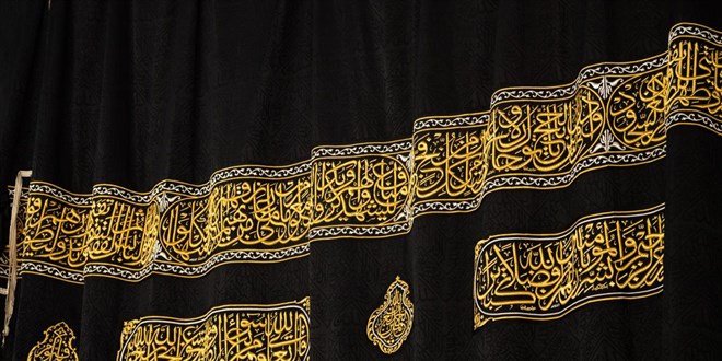 Kabe'nin örtüsü değiştirildi