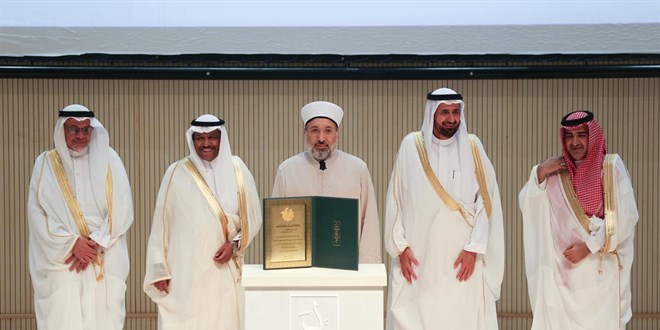 Diyanet, 'En Ba�ar�l� Hac Organizasyonu' �d�l�n� ald�