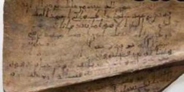 İstanbul'da bulunan en eski İslâm eseri