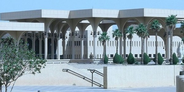 'Selahaddin Eyyubi �niversitesi' resmen kuruldu