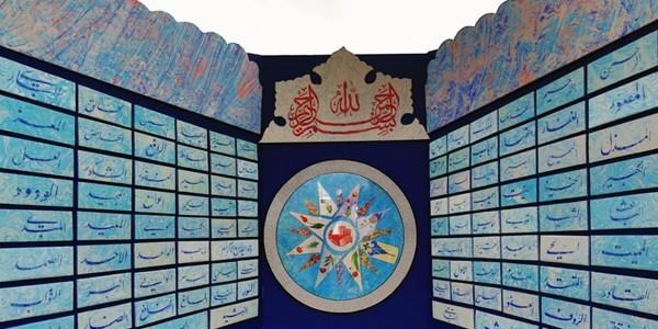 Sanko Park'ta yarın Guınness rekor denemesi