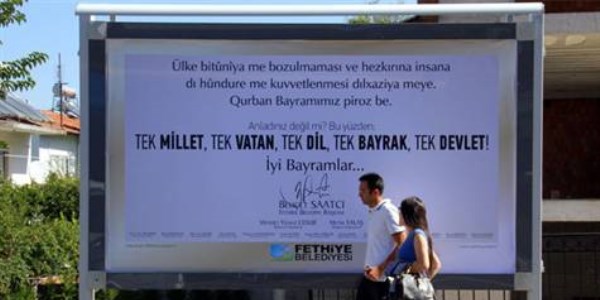 Fethiye Belediye Başkanı MHP'den ihraç edildi