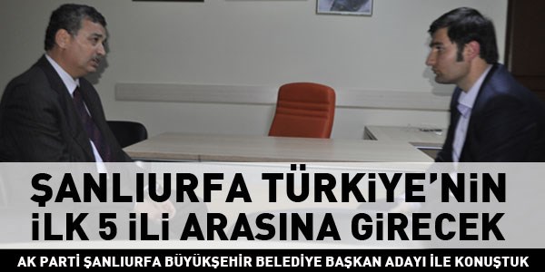 Güvenç: Şanlıurfa Türkiye'nin ilk 5 ili arasına girecek