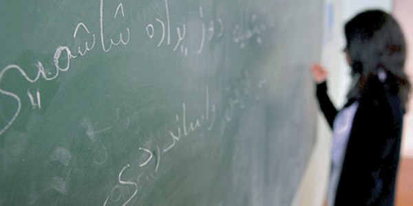 Din Kültürü öğretmenliği kılavuzdan çıkarıldı