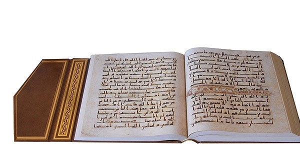 En eski Kur'an-ı Kerim nüshaları yayımlandı