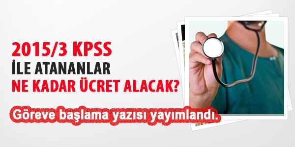2015/3 KPSS ile atananlar ne kadar ücret alacak?