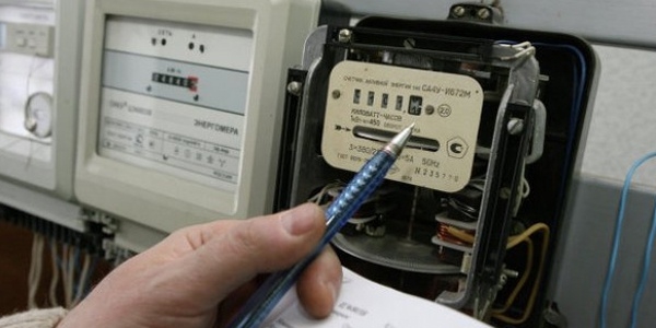 EPDK'dan tüketici odaklı yeni internet sitesi