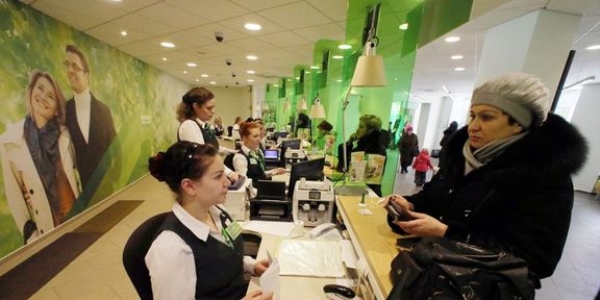 2016'da, bankalardan yapılması gereken parasal işlem limiti 7 bin lira