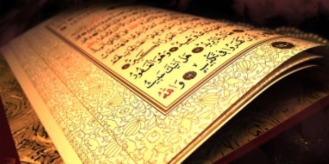 2016 Ocak ay� haf�zl�k s�nav� sonu�lar� a��kland�