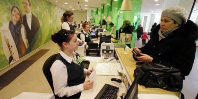 Bankacılık sektöründe istihdam: 319 kişi arttı
