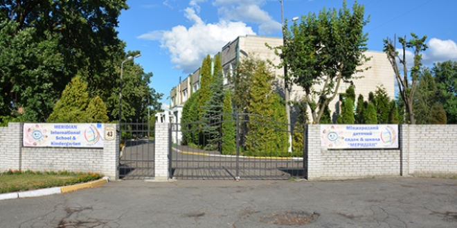 Ukrayna'da FET okullarna inceleme