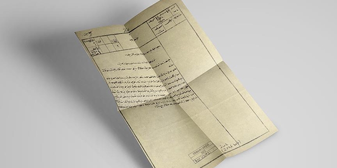 2. Abd�lhamid bilime destek vermi�