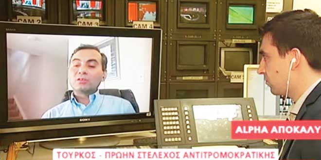 Yunan televizyonunda FET propagandas