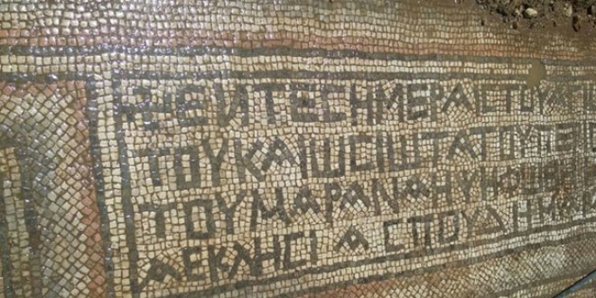 Adyaman'da bulunan mozaiin srr zld