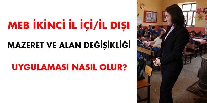 MEB ikinci il içi/dışı mazeret ve alan değişikliği uygulaması nasıl olur?