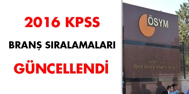 2016 KPSS branş sıralamaları güncellendi