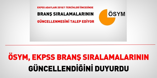 ÖSYM, EKPSS branş sıralamalarını güncelledi
