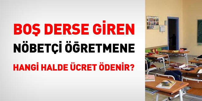 Boş derse giren nöbetçi öğretmene hangi halde ücret ödenir?