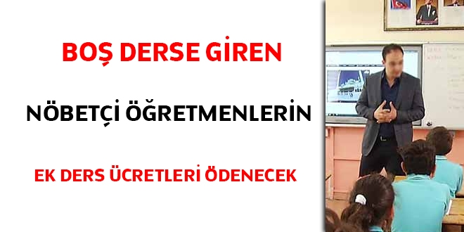 Boş geçen derse giren nöbetçi öğretmenlerin ek ders ücretleri ödenecek