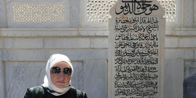 Meclis Başkanı Yıldırım, Şah-ı Nakşibendi türbesini ziyaret etti